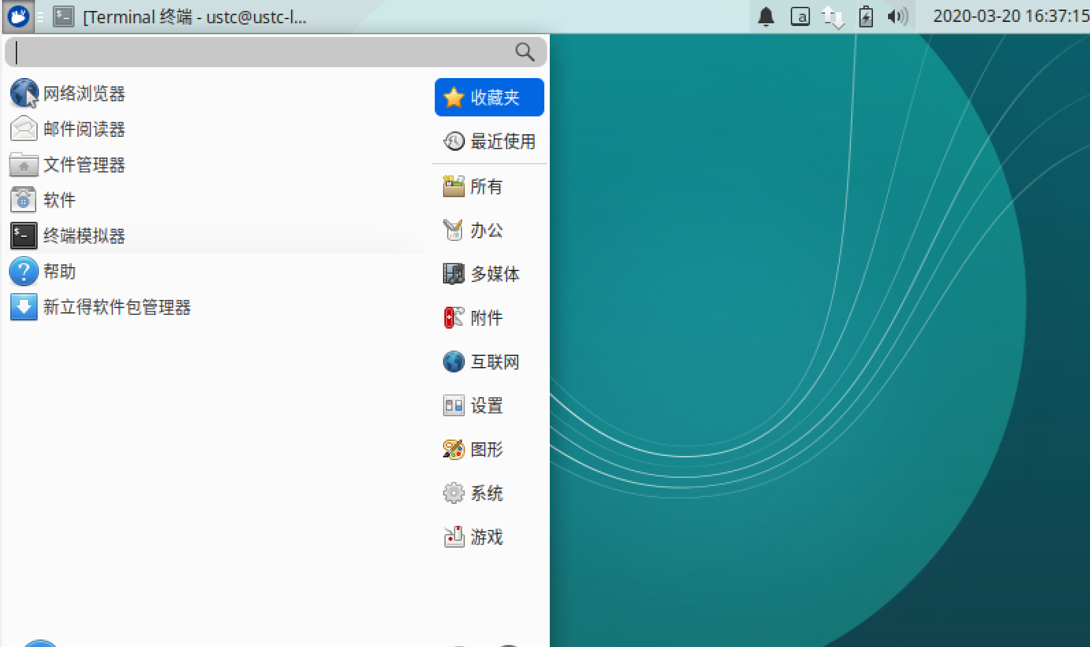 Xfce terminal in menu